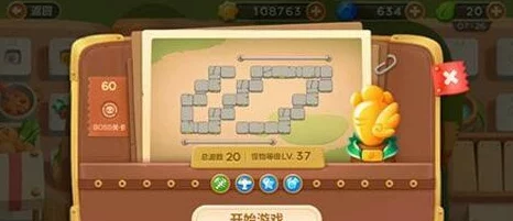 保卫萝卜3集市挑战：50关金萝卜完美通关详细攻略指南