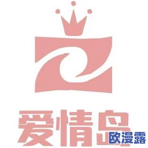 爱情岛网站最新动态：全新功能上线，用户体验大幅提升，精彩内容不断更新，引领潮流趋势！