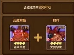 全民打怪兽强化攻略:全面解析装备升级与角色培养技巧 全民打怪兽强化攻略:全面解析装备升级与角色培养技巧