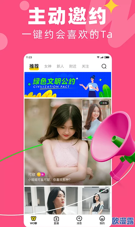 久久精品1：全新功能上线，用户体验再升级，带来更多精彩内容与互动机会！