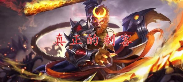 王者荣耀中刺客型法师盘点：专切后排，秒杀脆皮英雄推荐