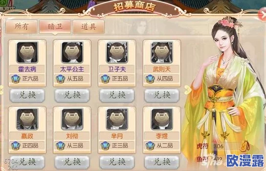 京门风月手游深度解析:暗卫更换全攻略与实战技巧详解 京门风月手游深度解析:暗卫更换全攻略与实战技巧详解