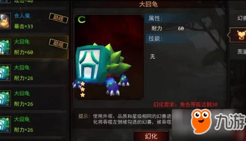 我叫MT4装备附魔玩法深度解析视频：限时7天强化攻略全揭秘