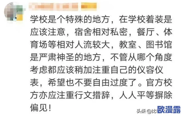扒灰系列小说母乳的诱惑：最新章节上线，情节更加紧凑，引发读者热议，期待后续发展与角色深度