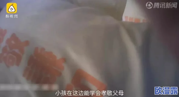 男人和女人啪啪的视频引发热议，网友们对其内容的真实性和道德性展开了激烈讨论，观点各异