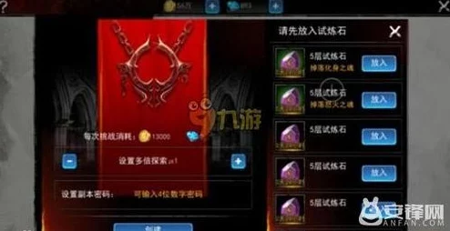《魂之幻影》暗灵系统深度解析：全面玩法介绍与攻略指南