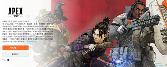 Apex英雄全角色大招充能时间详细汇总与策略分析 Apex英雄全角色大招充能时间详细汇总与策略分析