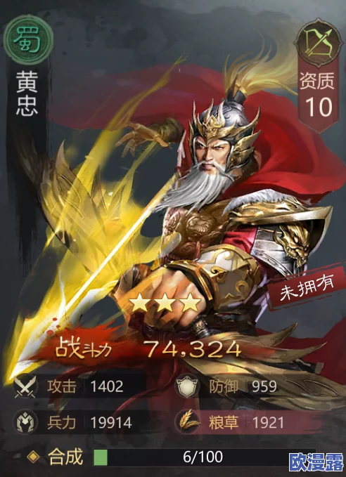 《骚年卧龙传》深度解析:五虎上将之赵云英勇事迹介绍 《骚年卧龙传》深度解析:五虎上将之赵云英勇事迹介绍