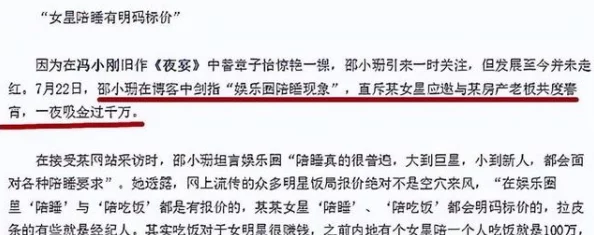 边摸边吃奶边做激情文章,网友纷纷表示这种内容过于露骨,不适合在公共平台传播,影响社会风气 边摸边吃奶边做激情文章,网友纷纷表示这种内容过于露骨,不适合在公共平台传播,影响社会风气