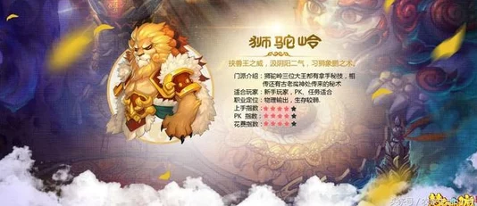梦幻西游手游:大唐与狮驼门派实力对比,谁才是真正的王者? 梦幻西游手游:大唐与狮驼门派实力对比,谁才是真正的王者?