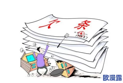 操大白屁股:最新进展显示该事件引发广泛关注,相关讨论持续升温,各方反应不一 操大白屁股:最新进展显示该事件引发广泛关注,相关讨论持续升温,各方反应不一