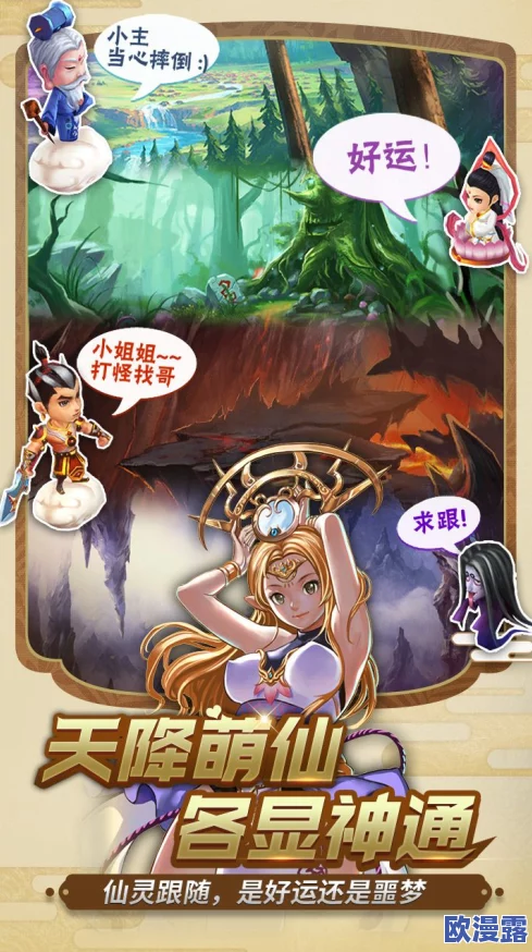 大富翁9五星卡牌全面解析：拍卖卡属性详细一览与解读