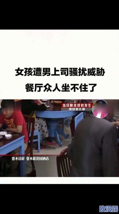 男女骚视频引发热议，网友纷纷表达看法，有人认为内容低俗，也有人觉得是个人选择，争论不休