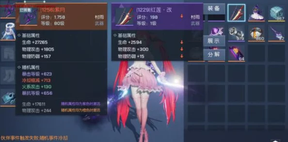 深度解析龙族幻想村雨角色性能，附详细职业技能连招搭配方案