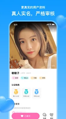新妹妹窝：全新社交平台上线，年轻人聚集地引发热议，开启互动新时代！