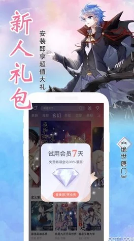 精品动漫在线观看视频一区：最新动态与用户体验提升，丰富内容选择引发热议，吸引更多动漫爱好者关注