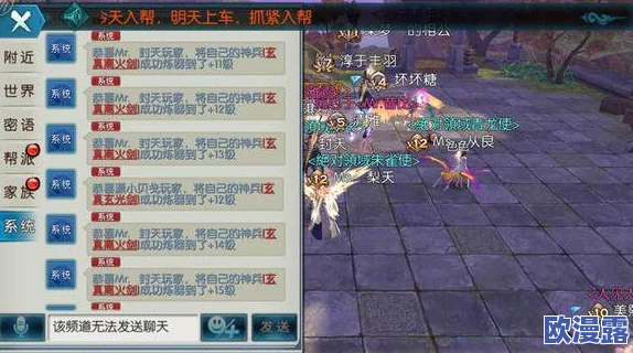 直播炼器诛仙手游，好友组队邀请共闯副本刷图盛宴