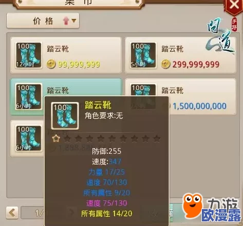 问道手游深度解析:五行职业物理必杀率数据全面说明与对比 问道手游深度解析:五行职业物理必杀率数据全面说明与对比