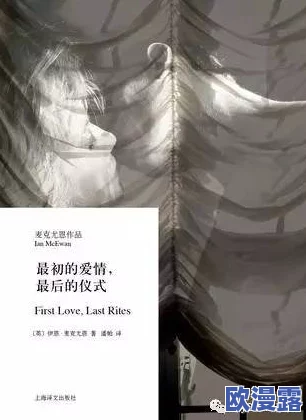 爽欲亲伦小说杂烩下,网友们纷纷表示这种题材虽然吸引眼球,但情节往往缺乏深度和新意 爽欲亲伦小说杂烩下,网友们纷纷表示这种题材虽然吸引眼球,但情节往往缺乏深度和新意