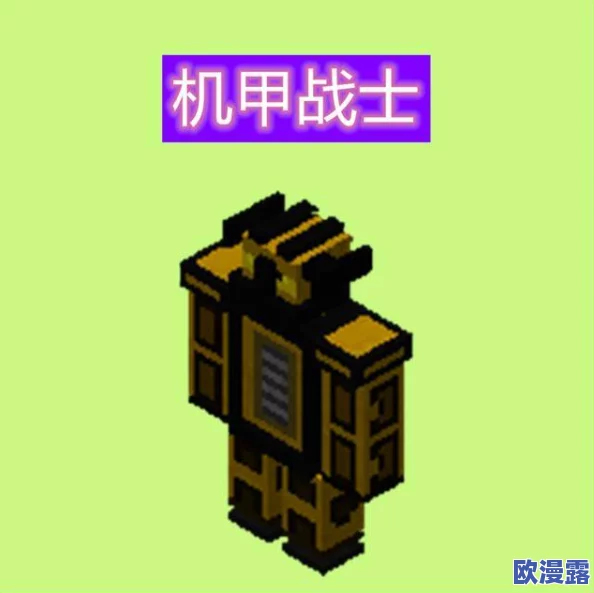 《我的世界》巨岩骑士BOSS全面解析：属性详解与高效打法分享攻略