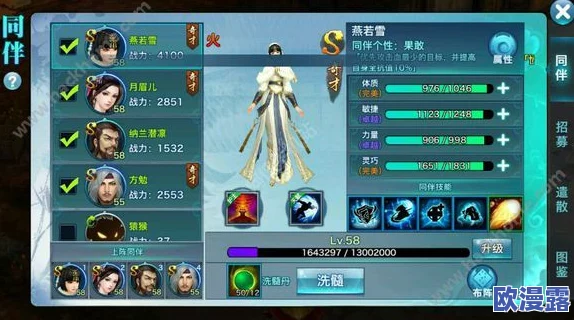 《惩恶扬善剑侠情缘》手游：深度解析惩恶任务玩法与特色介绍