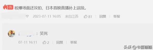 最好看的日本电影免费：最新动态分享，推荐几部经典与新作，让你在家也能享受精彩的观影体验