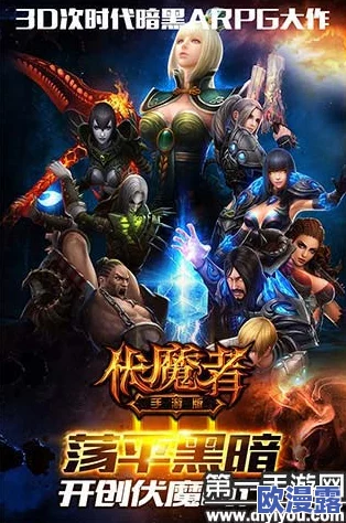 伏魔者手游限时特惠:金币魔魂大礼包震撼上线,助力玩家战力飙升! 伏魔者手游限时特惠:金币魔魂大礼包震撼上线,助力玩家战力飙升!