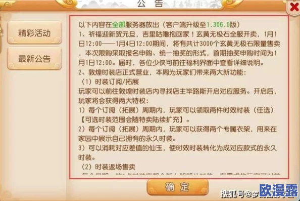 黄色片在线网站最新动态：新平台上线，提供更丰富的内容选择与用户体验，吸引了大量观众关注与参与