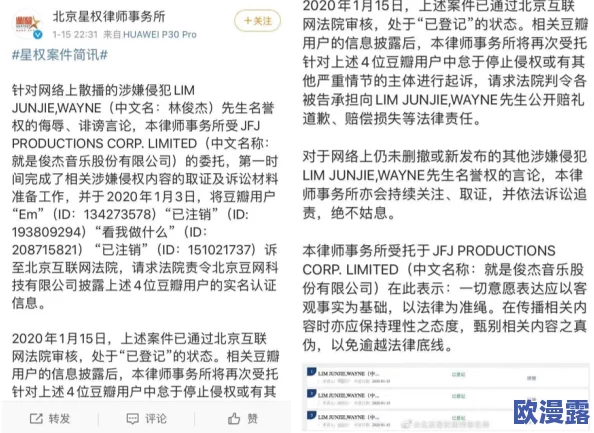 xxxxx18"被曝出内幕!知情人士透露真相,引发网友热议和质疑 xxxxx18"被曝出内幕!知情人士透露真相,引发网友热议和质疑