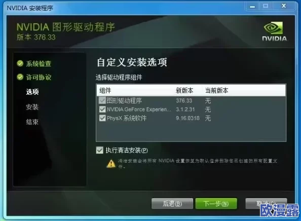 魔力宝贝手游闪退与黑屏问题高效处理办法及解决方案 魔力宝贝手游闪退与黑屏问题高效处理办法及解决方案