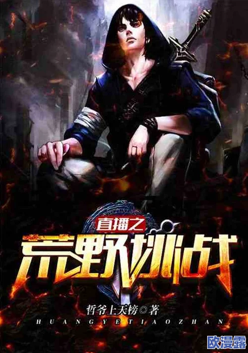 健身房里的激战2最火的一句小说:燃烧吧,青春!挑战极限,超越自我! 健身房里的激战2最火的一句小说:燃烧吧,青春!挑战极限,超越自我!