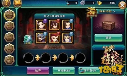 渡劫修仙深度解析：法师职业特性与竞技场流派推荐指南