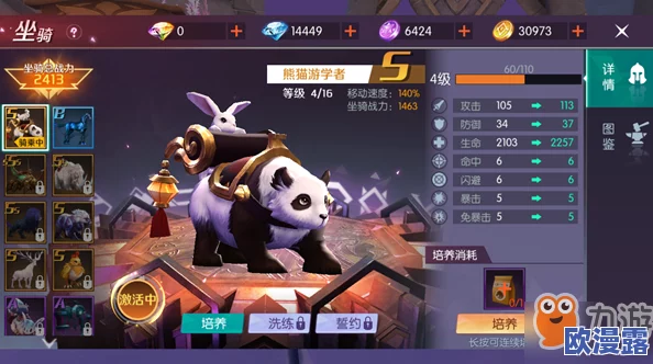 剑与轮回游戏攻略：裂隙争锋玩法详解及实战技巧指南