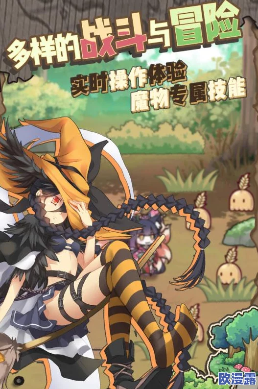 牧羊人之心酒馆掉落魔物娘全面汇总：三星四星珍稀角色盘点