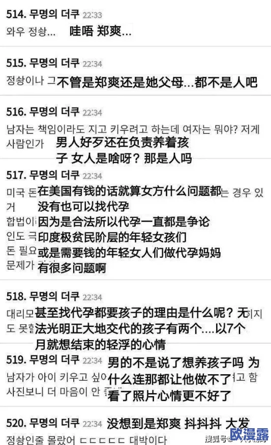 高h污文湿肉：近期网络文学中高H作品的热度持续攀升，吸引了大量读者关注与讨论