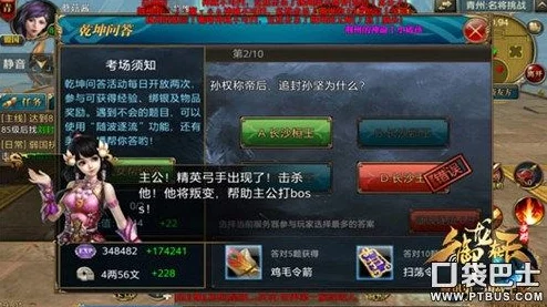 御龙在天手游攻略:全面解析大量获取武勋的高效方法分享 御龙在天手游攻略:全面解析大量获取武勋的高效方法分享