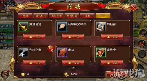 御龙在天手游攻略:全面解析大量获取武勋的高效方法分享 御龙在天手游攻略:全面解析大量获取武勋的高效方法分享