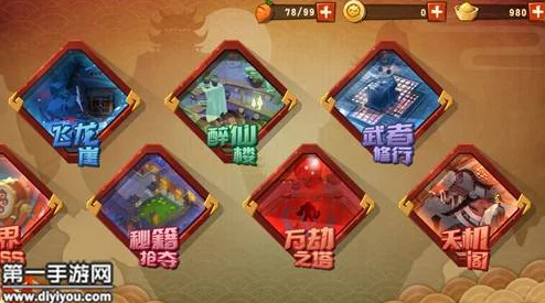 《功夫熊猫3手游》天机阁治疗之阵高效通关攻略详解 《功夫熊猫3手游》天机阁治疗之阵高效通关攻略详解
