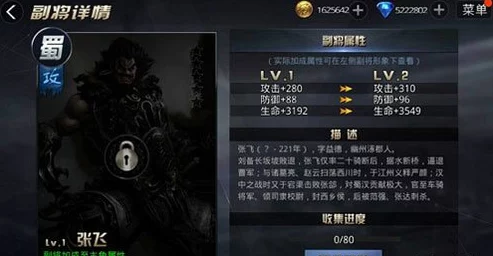 兽人计划深度攻略:符文搭配技巧与英雄符文属性表详解 兽人计划深度攻略:符文搭配技巧与英雄符文属性表详解