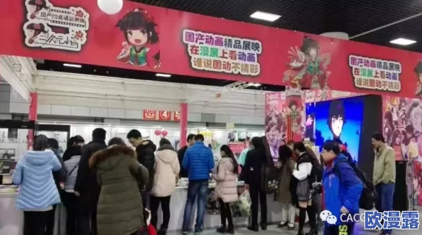 窝窝午夜*国产精品东北:最新动态显示该平台持续更新内容,吸引了大量用户关注与参与 窝窝午夜*国产精品东北:最新动态显示该平台持续更新内容,吸引了大量用户关注与参与