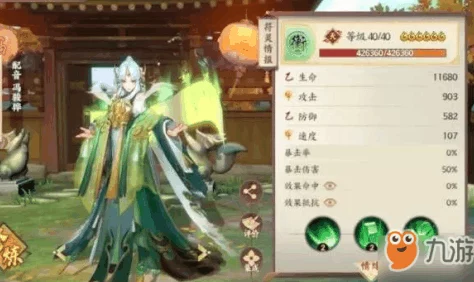 云梦四时歌游戏内拍照分享任务详细步骤与做法全解析