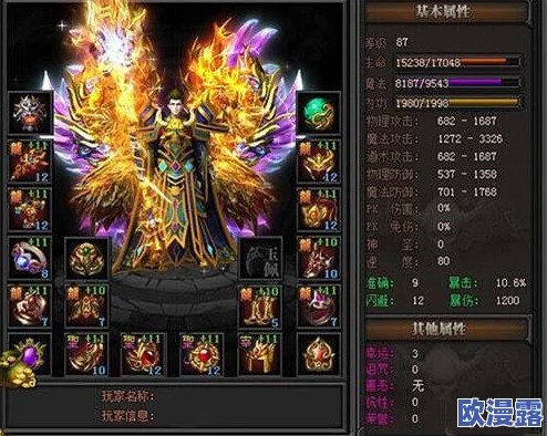 传奇世界H5新玩法:元神系统助力,增加角色多元额外属性提升战斗力 传奇世界H5新玩法:元神系统助力,增加角色多元额外属性提升战斗力