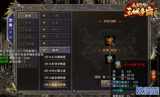 传奇世界H5新玩法:元神系统助力,增加角色多元额外属性提升战斗力 传奇世界H5新玩法:元神系统助力,增加角色多元额外属性提升战斗力
