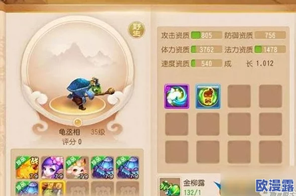 梦幻西游手游85级宠物全面解析与推荐指南:打造最强战斗伙伴攻略 梦幻西游手游85级宠物全面解析与推荐指南:打造最强战斗伙伴攻略