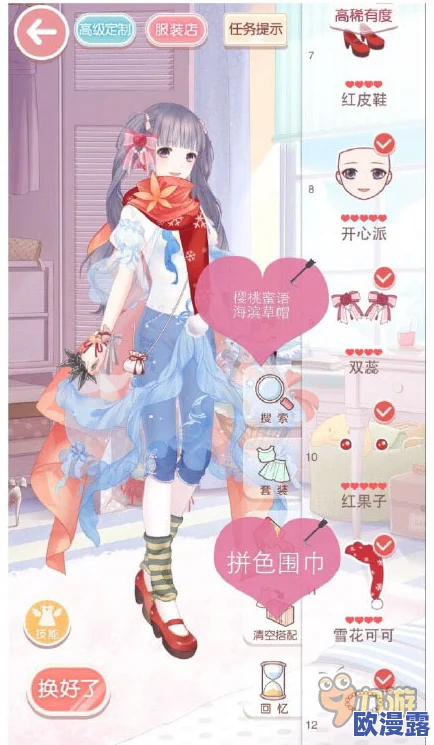 奇迹暖暖:满天繁星宿分九野活动平民高分S级搭配攻略推荐 奇迹暖暖:满天繁星宿分九野活动平民高分S级搭配攻略推荐