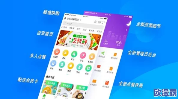 1免费版9.1top:全面解析这款软件的最新功能与优势,助力用户更高效地使用其强大工具 1免费版9.1top:全面解析这款软件的最新功能与优势,助力用户更高效地使用其强大工具