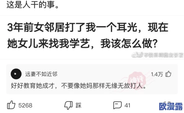 爽死你个放荡小淫，这种言论真是让人感到不适，网络空间应该更加注重文明和尊重，而不是传播低俗内容