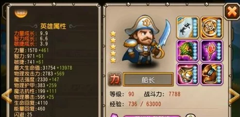 刀塔传奇：巨剑骑士觉醒全解析，专属装备搭配与详解攻略