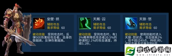 倩女幽魂手游:揭秘最肉甲士反伤天赋,教你如何强势制敌策略 倩女幽魂手游:揭秘最肉甲士反伤天赋,教你如何强势制敌策略