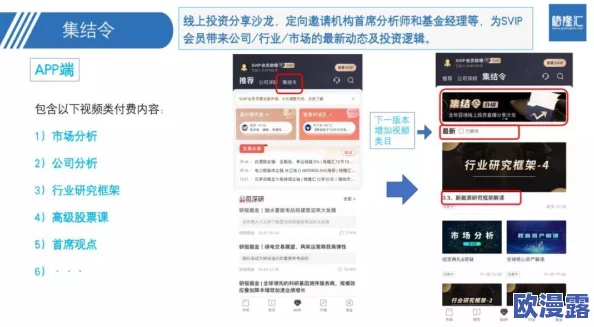 韩国韩宝贝2020vip福利视频：最新动态分享，带你了解更多精彩内容与活动信息，尽在此平台！